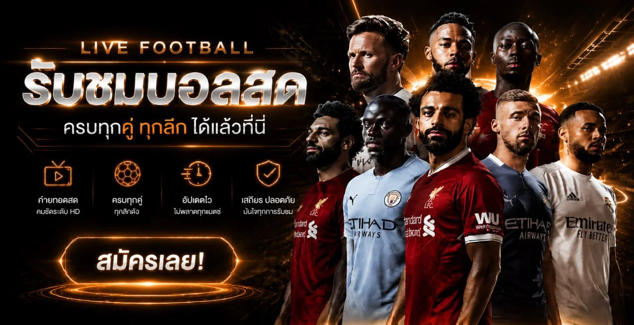 แบนเนอร์ BKSLOT โบนัสสล็อตและการตั้งงบ